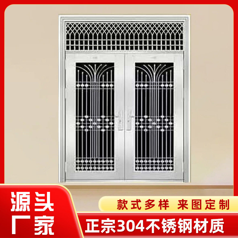 304不锈钢门大门双开门农村自建房甲级防盗入户门阳台玻璃子母门