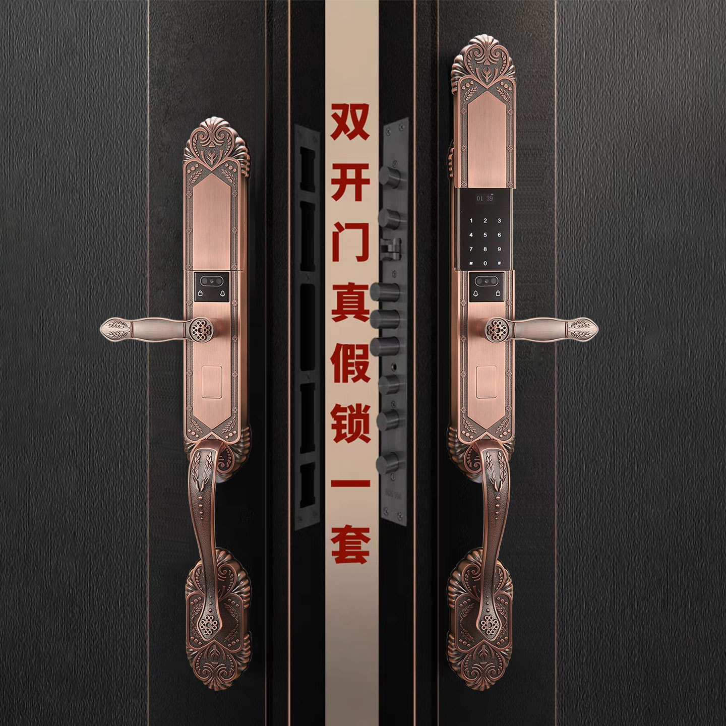 别墅大门指纹锁双开门密码锁家用防盗门电子锁欧式全自动智能锁