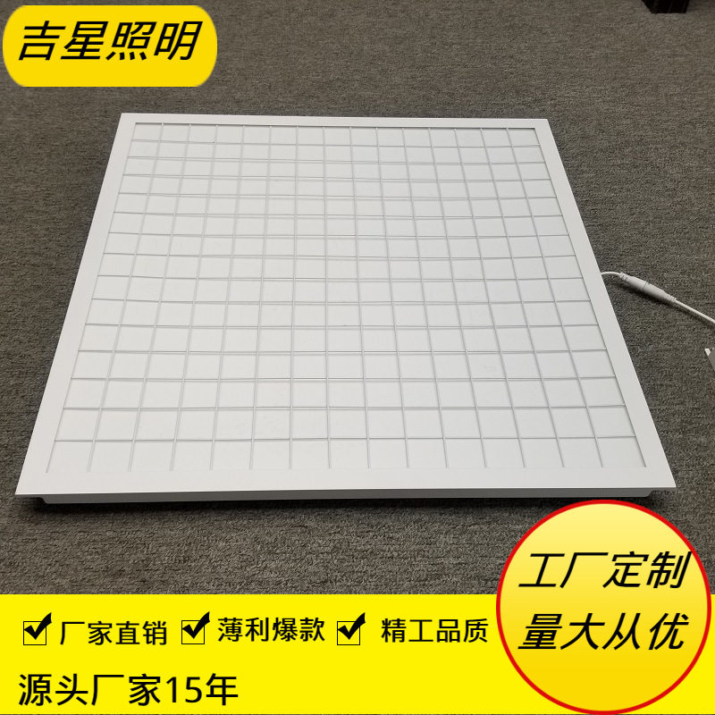 LED防爆面板灯600正方形
