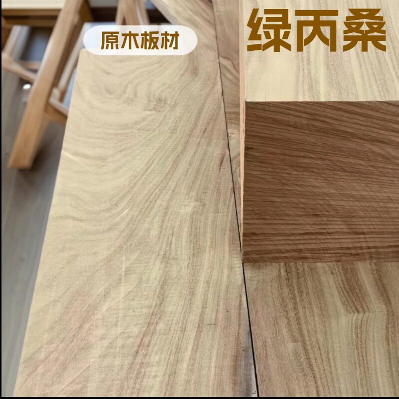 厂家批发户外庭院柚木原木板材