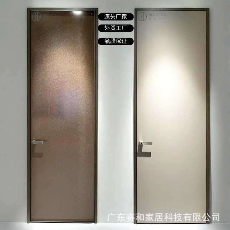 定制极简铝木门外平内开卧室门奶油风室内免漆房门双包窄边铝框门