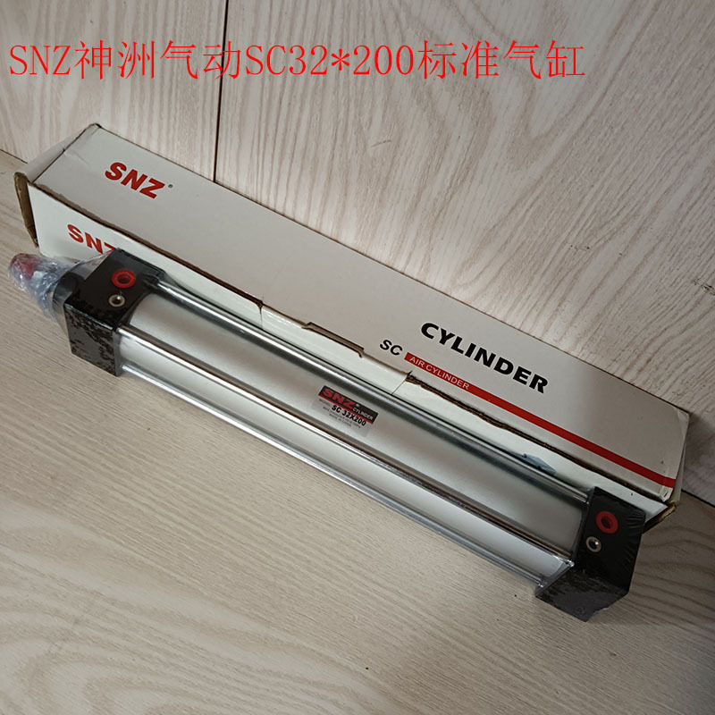 SNZ神洲气动标准型SC系列SC32*200标准气缸