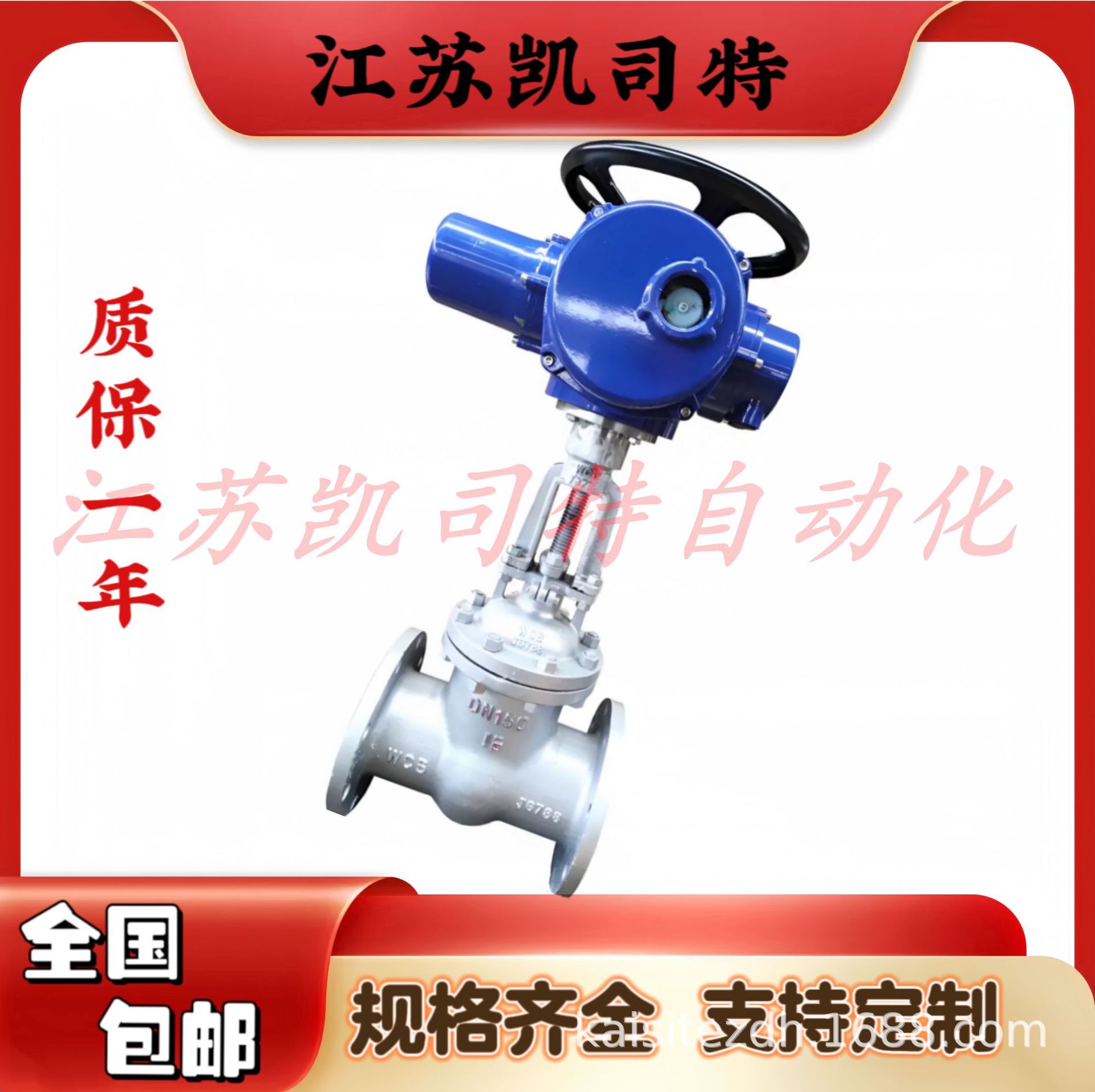 电动双向铸钢法兰闸阀Z941H-25C硬密封国标耐高温蒸汽阀门件DN300