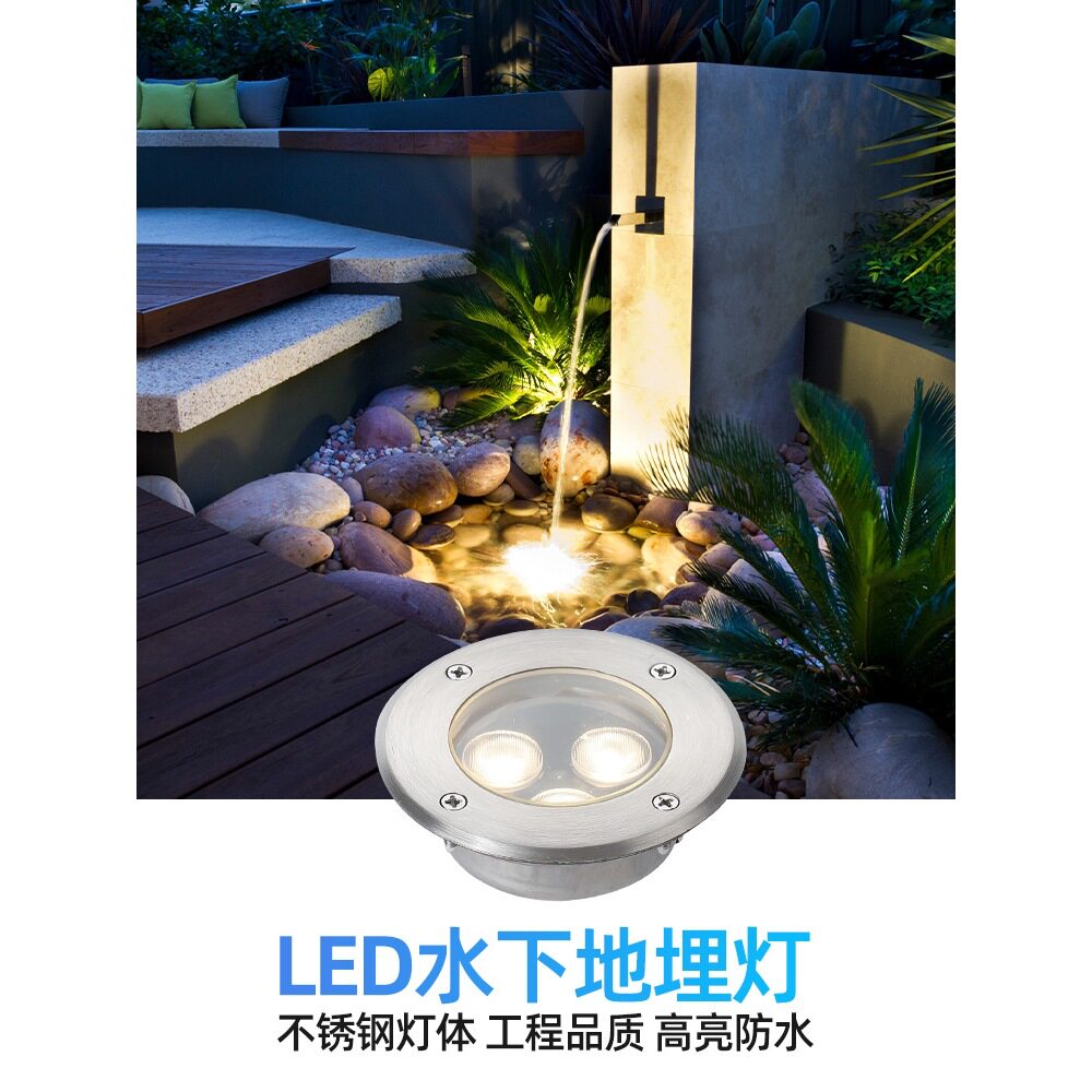 LED七彩防水嵌入式水下地埋灯