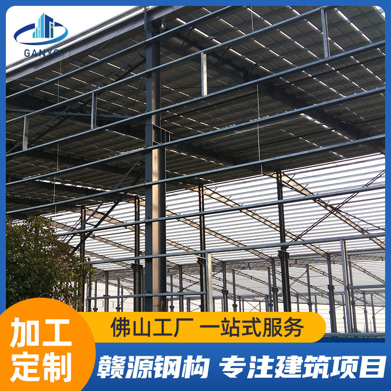 钢结构材料加工仓库车间大型建筑工程钢梁钢柱设计安装出口海外