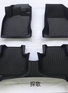 新福瑞迪 老福瑞迪 K2 K3 逸动EV TPE汽车脚垫 防水黑色脚垫