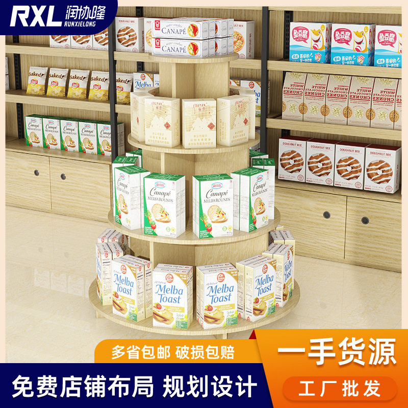 【定制】圆形展示架中岛展示台超市推头化妆品展柜母婴店陈列柜图片