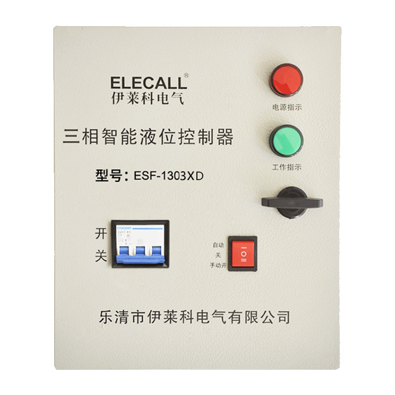 伊莱科ESF-1303XD智能液位控制器三相380V下水位附探头电机保护