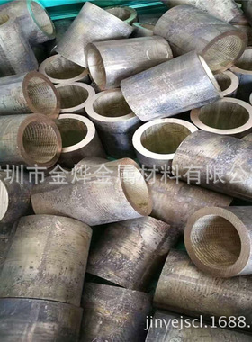 LBC3C 锡青铜 qal9-4铝青铜棒 zqsn5-5-5套 zqsn6-6-3板 cc331g