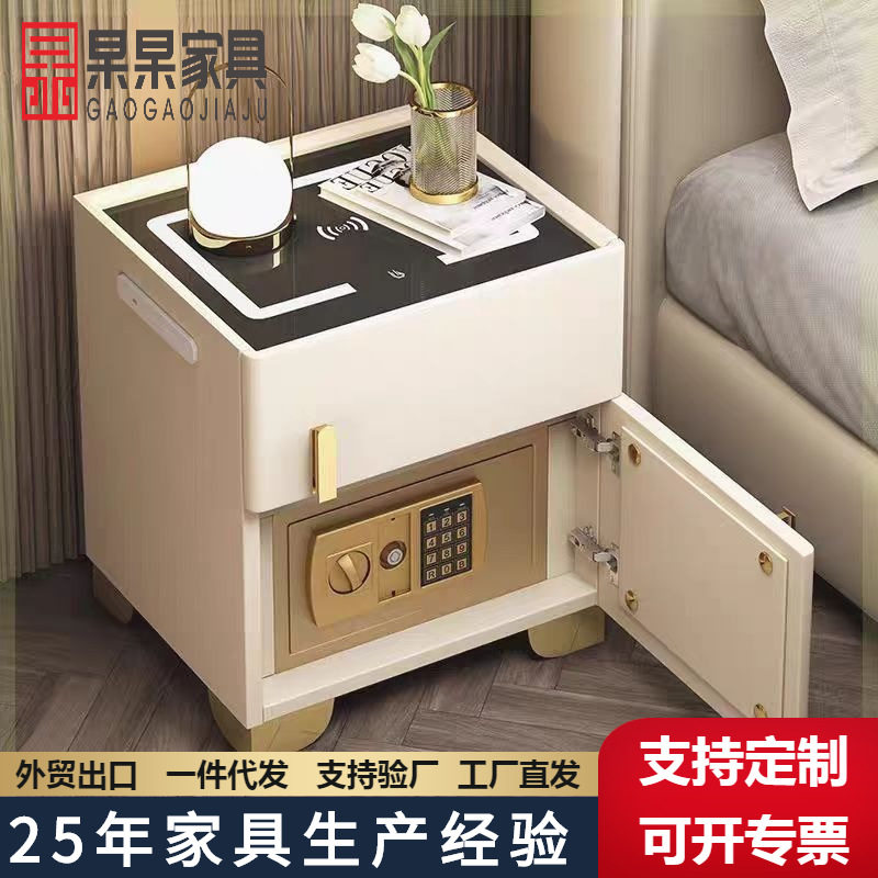 床头柜保险箱一体隐藏式无线充