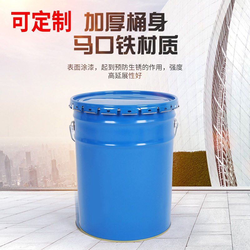 批发2L大容量加厚金属油漆调漆罐铁皮圆桶小铁罐带盖化工马口铁桶
