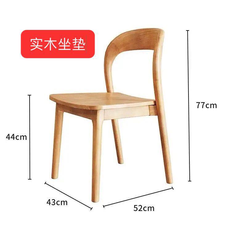 北欧实木椅子可叠螺餐椅餐厅靠背椅设计师简约原木书桌戈雅椅其他