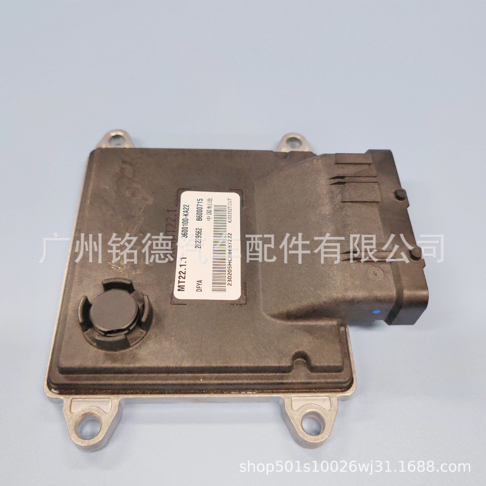 东风小康发动机电脑板EC