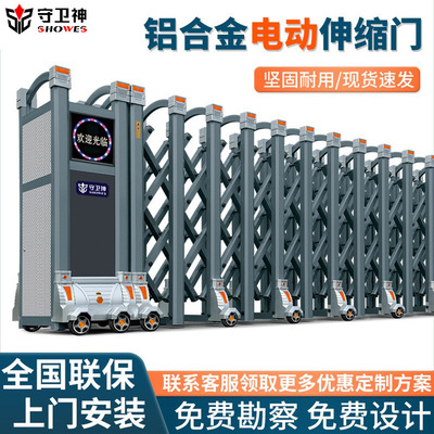 守卫神工厂无轨伸缩平移门