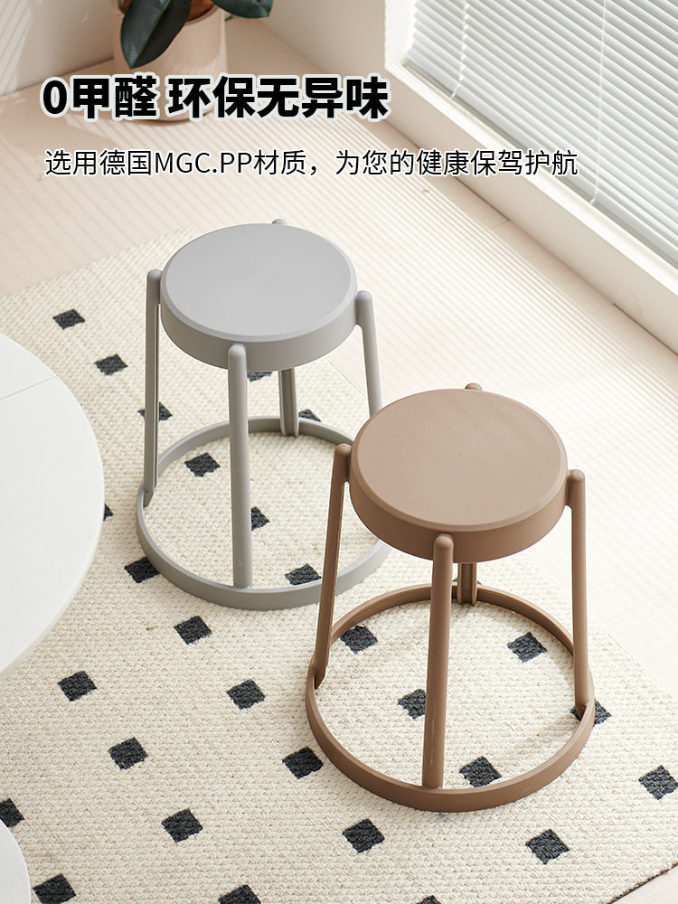 加厚环保耐磨可叠放塑料圆凳