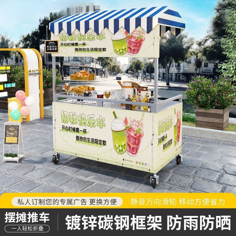 夜市摆摊小推车移动摆摊神器创业专用网红摆摊车折叠小吃车手推车
