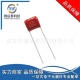 ±5% CBB22电容 脚距P=7.5mm 直插金属薄膜电容 1nF 102J 630V