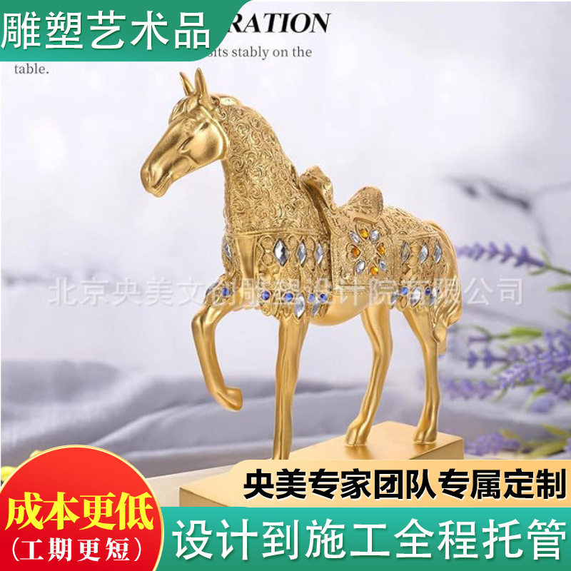 创意镶钻金马雕塑摆件酒店大堂