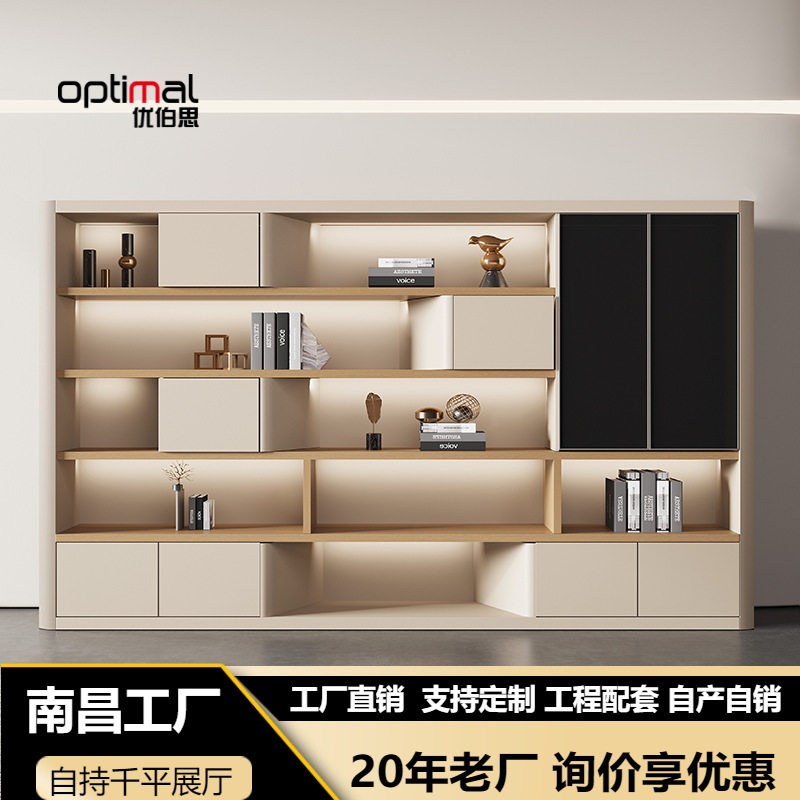 办公室书柜玻璃文件柜简约板式资料架档案储物柜老板背景柜子