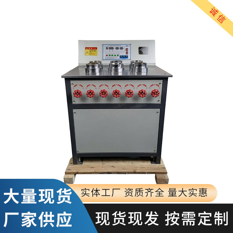 混凝土砂浆全自动数显抗渗仪