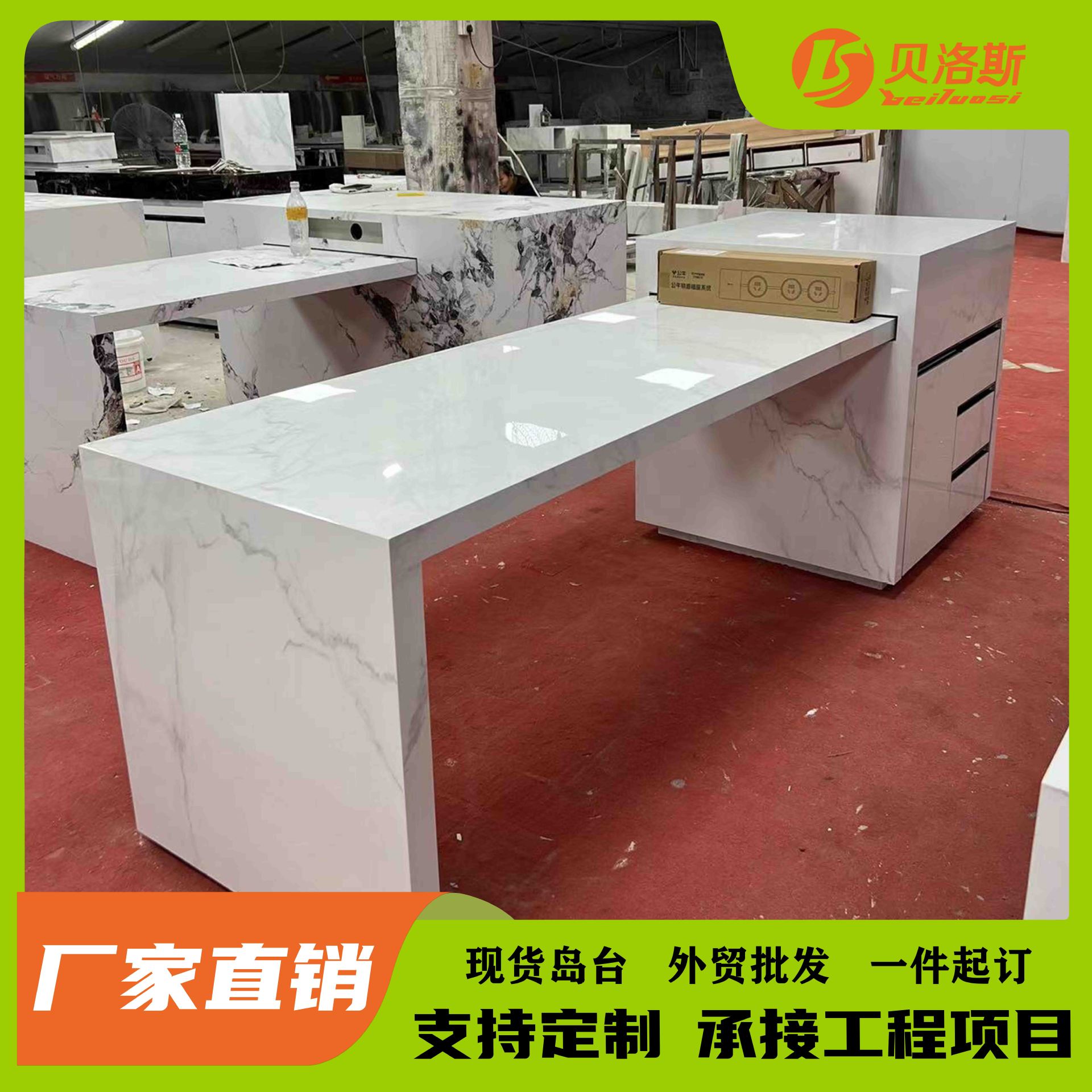 岩板一体岛台餐桌可伸缩多功能