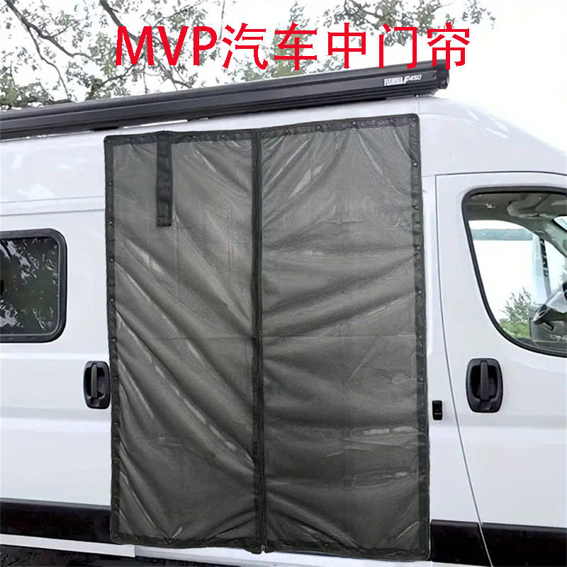 跨境磁吸款MPV汽车拉链蚊帐防蚊纱中门帘透气防蚊虫纱窗蚊帐房车