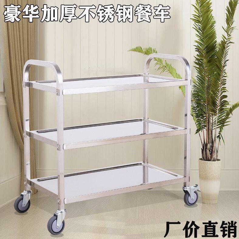 批发加厚不锈钢餐车二层三层收碗车火锅小推车酒店摆摊小推车厨房