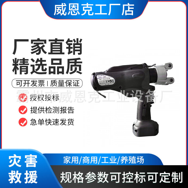电动螺丝破碎器REC-MM626充电式螺帽破碎机180度旋转螺栓破切器