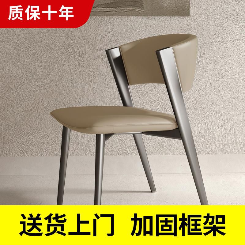 意式轻奢设计师高餐椅