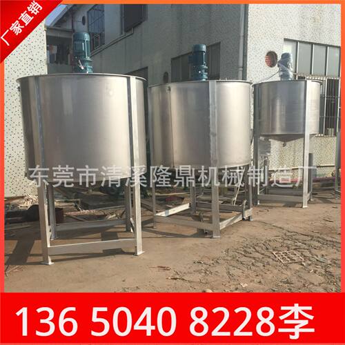 大型液体调速搅拌罐配平台 电动立式可流动物料搅拌机 化工搅拌桶
