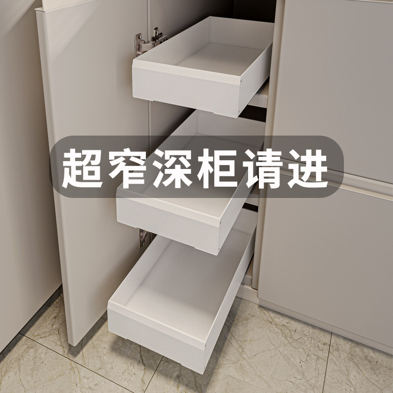 2026厨房超深柜拉篮窄调味料拉蓝抽屉式橱柜内分层置物架抽拉式收