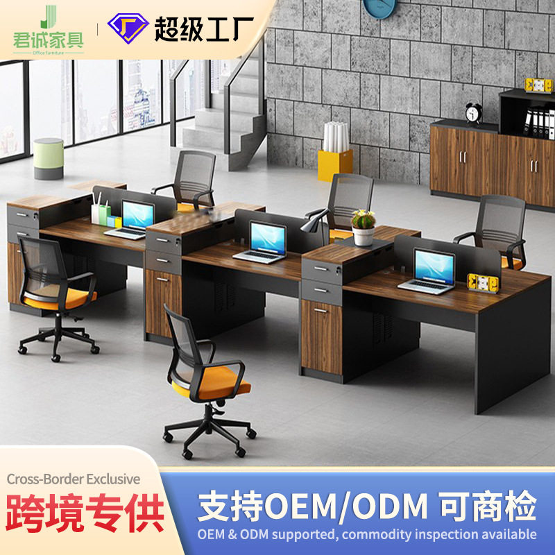 办公家具办公桌椅组合财务桌简约现代2人4人职员桌办公室创意卡位