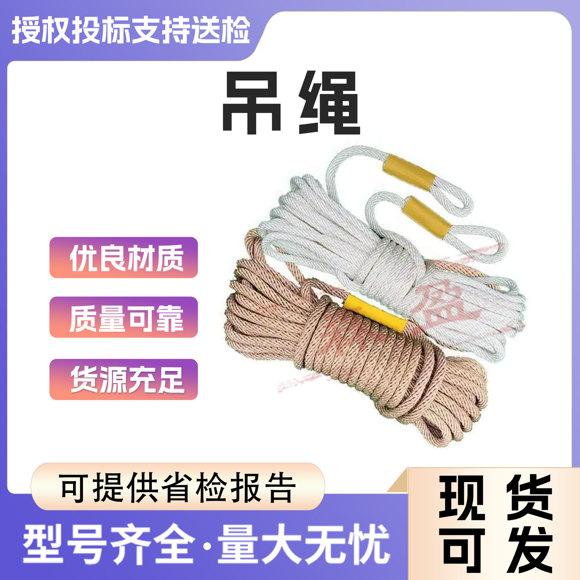 起重吊绳锦纶编织电力工具尼龙绳空调安装吊绳施工绝缘绳