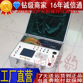 YBKG 5000系列高压开关机械特性测试仪 开关测试仪190329稳定