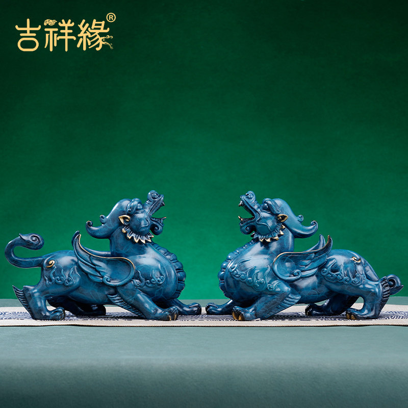 吉祥缘全铜貔貅招财摆件客厅办公室店铺乔迁开业旺财装饰工艺礼品