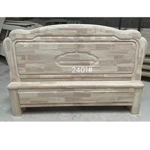 中式休闲实木床时尚简约白胚床村镇家用床1.8双人床白茬床头床尾