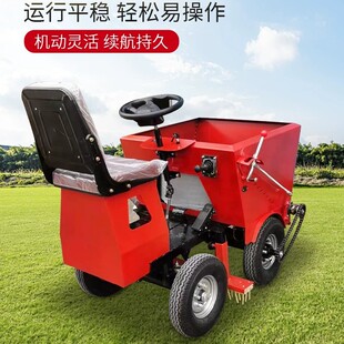 电动座驾式充沙梳草一体机刷草机四轮型充沙机人造草场梳草填砂机