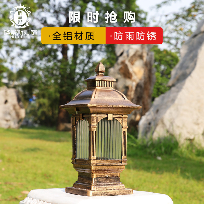 欧式户外防水庭院柱头灯