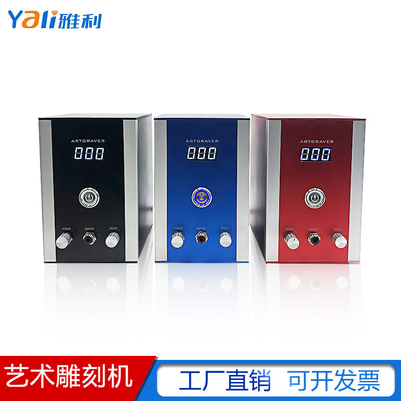 雕刻机首饰加工打金打银工具