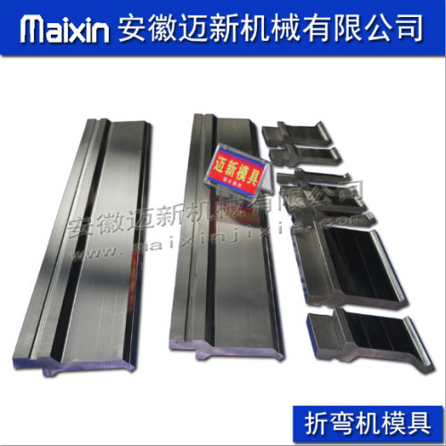 折弯机模具选用42CrMo模具钢材质多款供选
