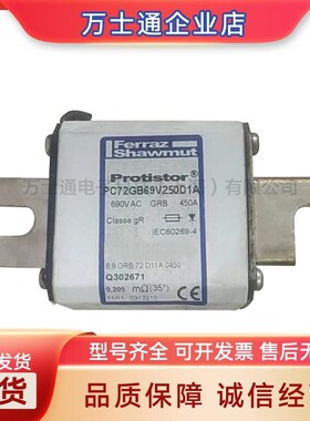 D73GB60V315TFP302095D73GB60V400TF450TF全新熔断器原装现货