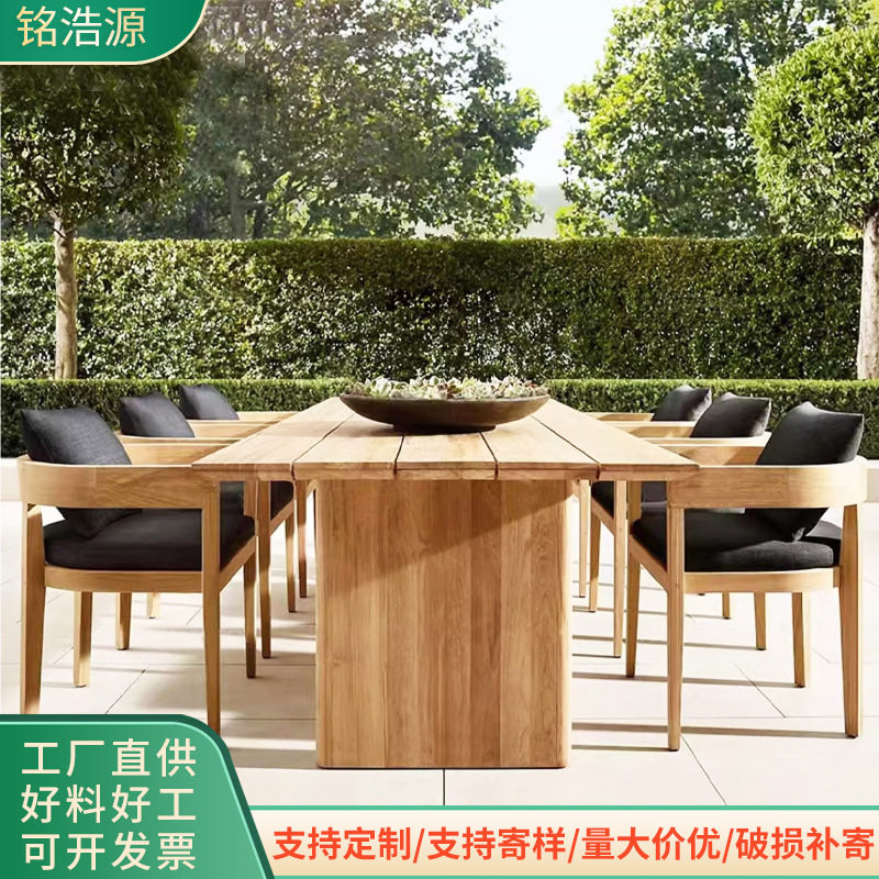 户外防腐实木圆餐桌椅防水防晒