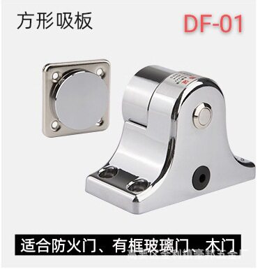 HOTELGLASSDOORSTOPER安防电磁门吸酒店专业玻璃门门吸24V电