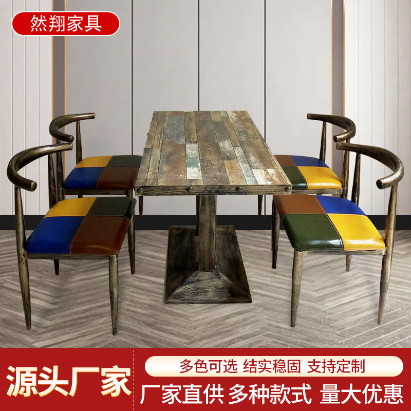 复古铁艺餐桌椅组合火锅店家用