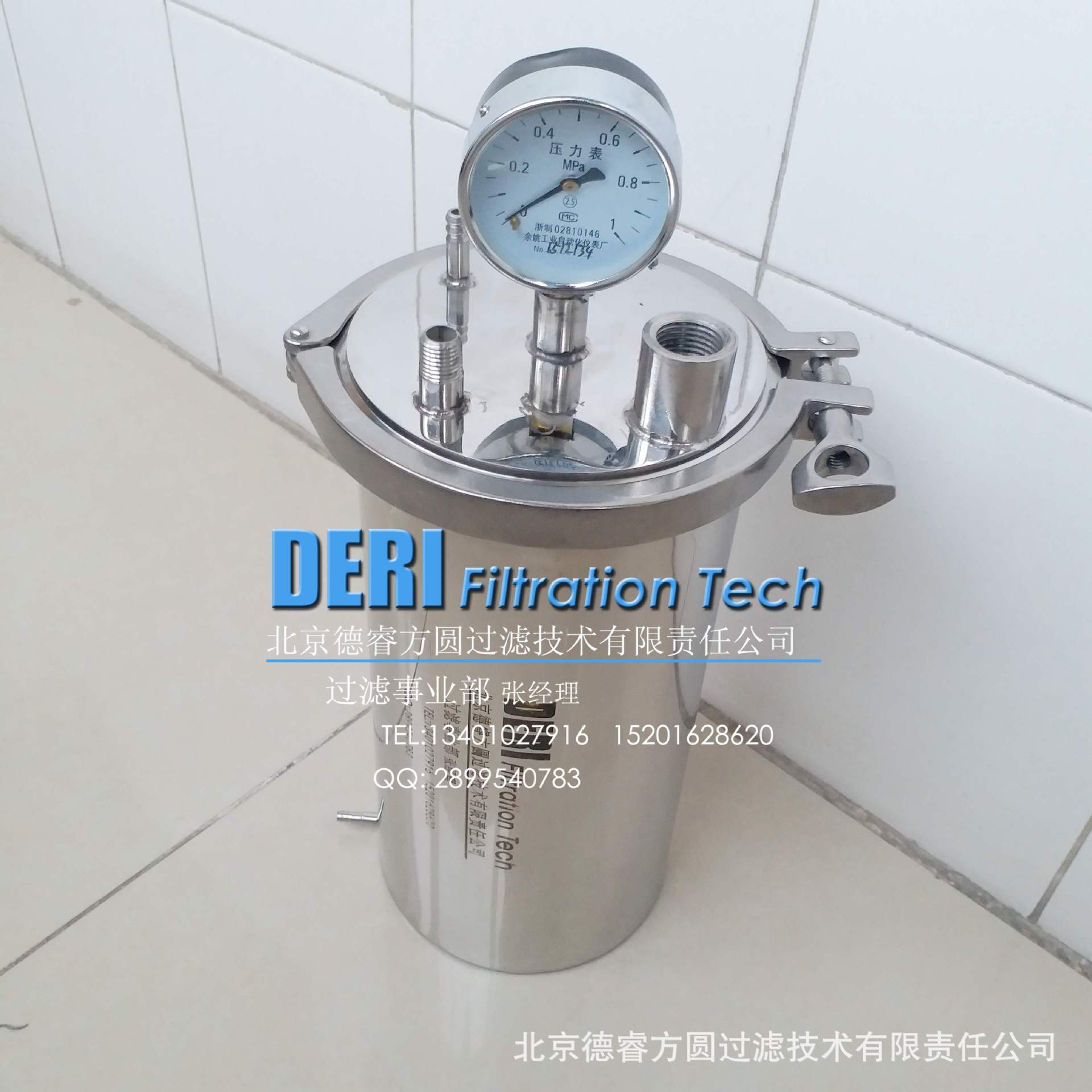 不锈钢小型储罐密封罐加工定做:实验室研究所小型过滤器加工设计