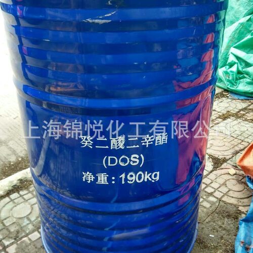 癸二酸二辛酯耐寒增塑剂DOS 葵二酸二辛酯