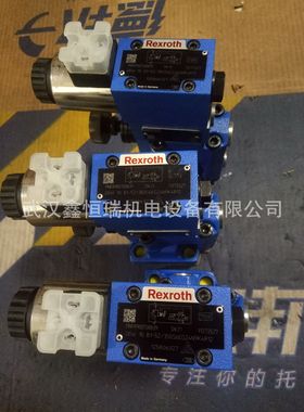 DBW20B2-5X/350S6EG24N9K4R12电磁溢流阀