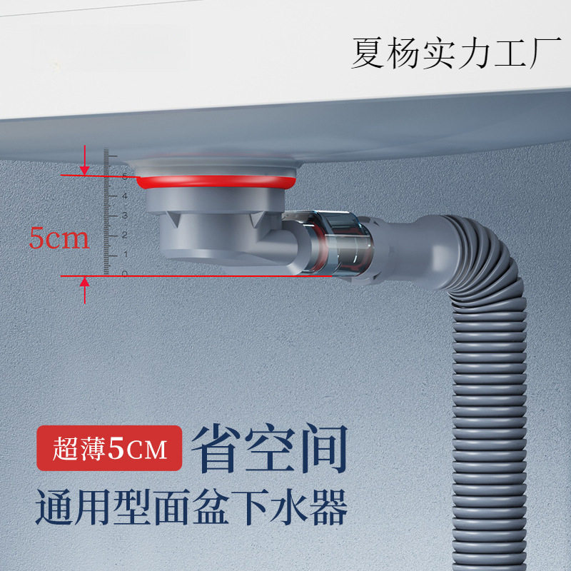 家和严选防臭超薄弹跳下水套装