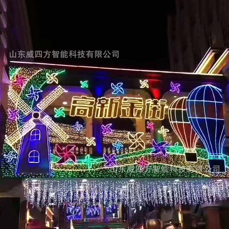 2021新年幕墙楼体亮化美陈霓虹灯 酒店广告宣传画 led大型灯饰画