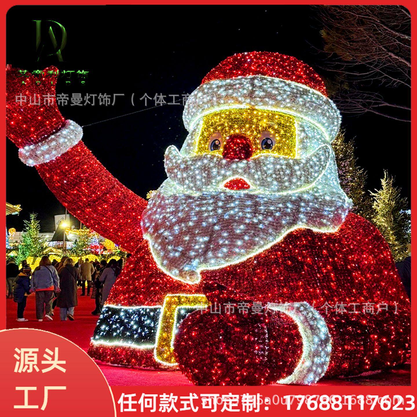 LED户外防水圣诞老人雪人景观灯
